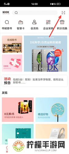 深圳书城