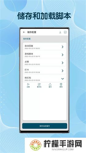 图灵自动点击器