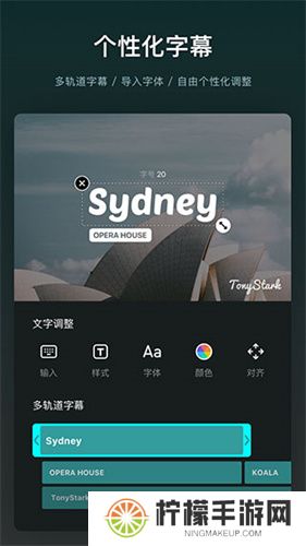 VN视频剪辑
