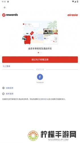 AirAsia