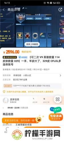 7881游戏平台