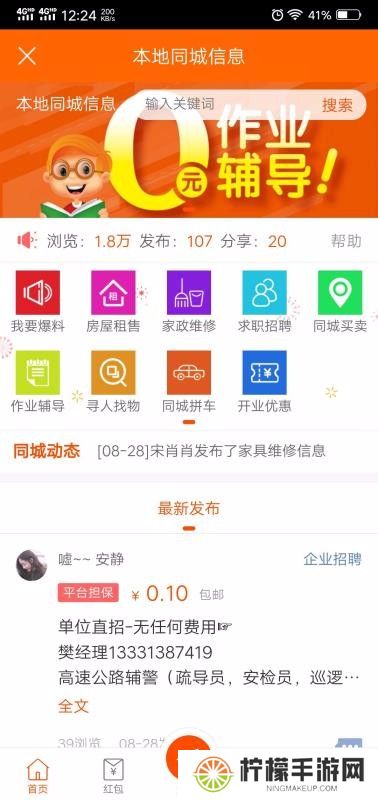 大兴
