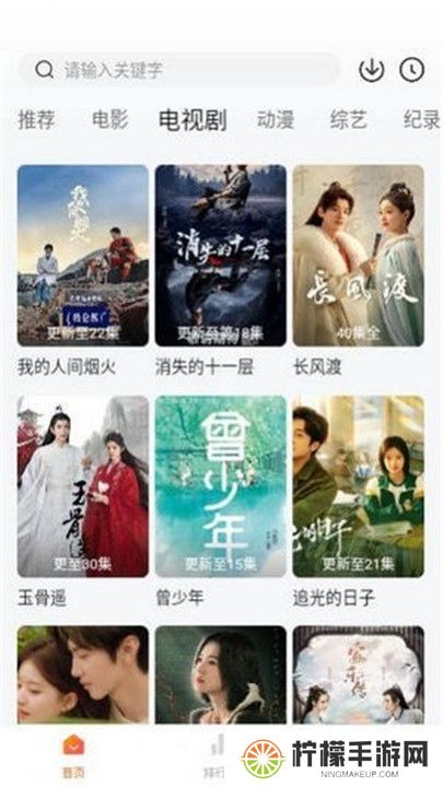土豆盒子影视