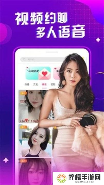 春色直播app