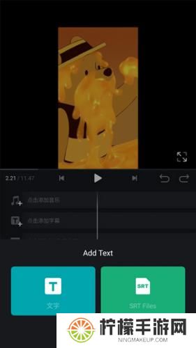 VN视频剪辑