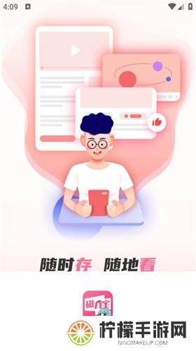 磁力宅