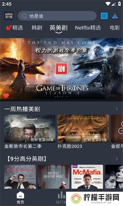 大侠影视