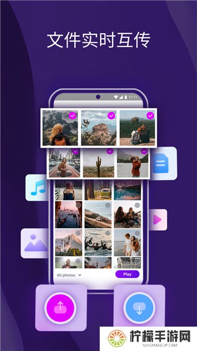 雨燕投屏app