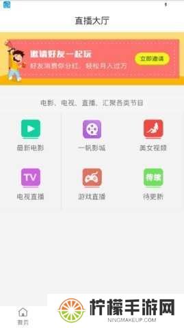 一帆影视国际版