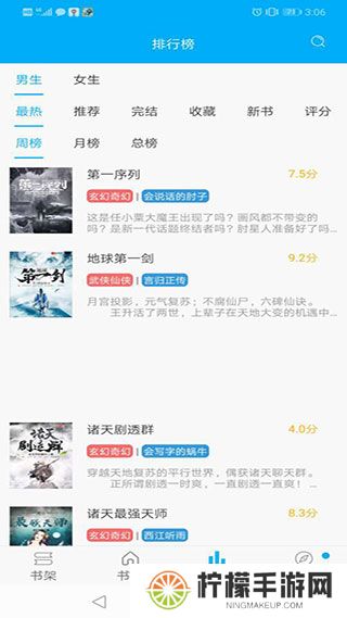 笔趣阁蓝色纯净版
