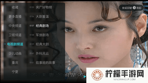 八爪鱼电视直播