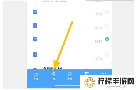 百度网盘极速版