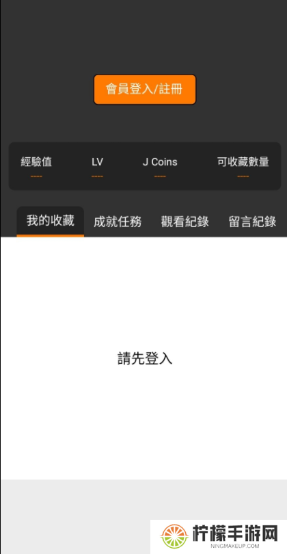 禁天堂动漫
