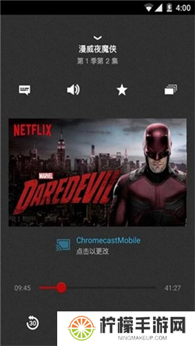 网飞netflix