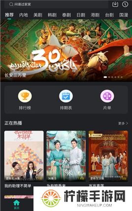 海鸥影评app下载