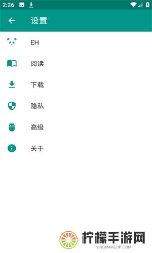e站白色版