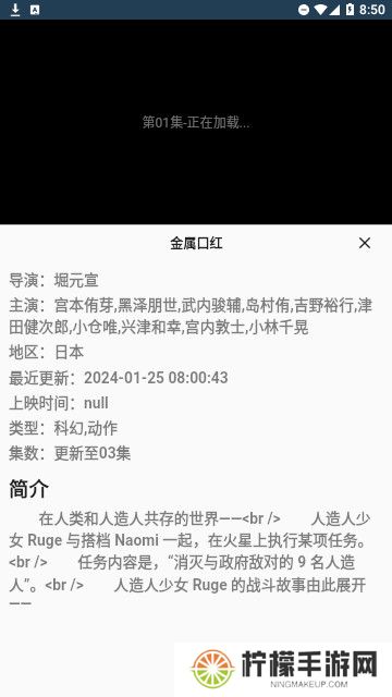 蓝宇影视