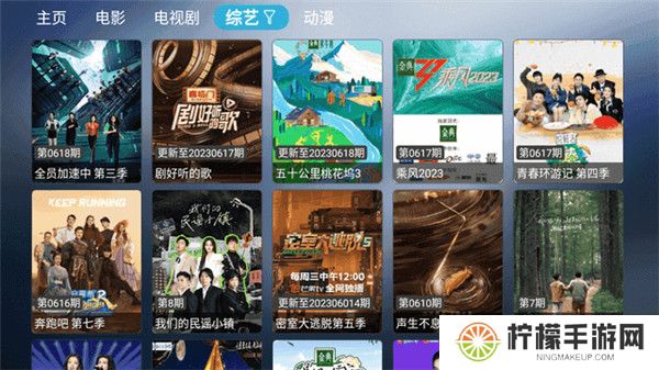 海怪影视TV版