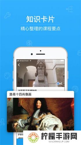 青骄第二课堂最新版