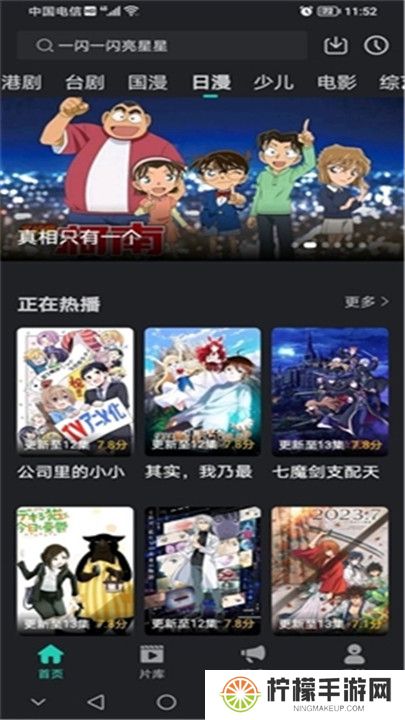 海鸥影评下载