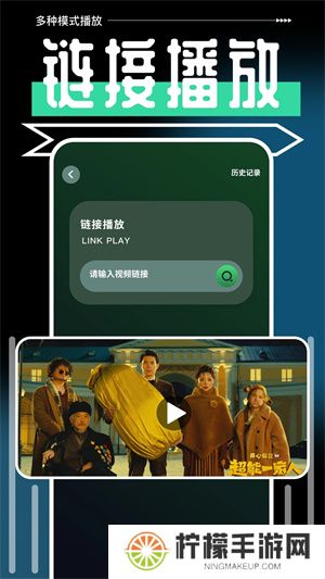 一起看手机版