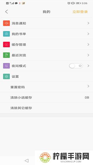 笔趣阁蓝色纯净版