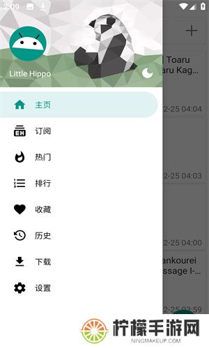 e站白色版