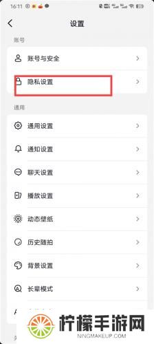 抖音