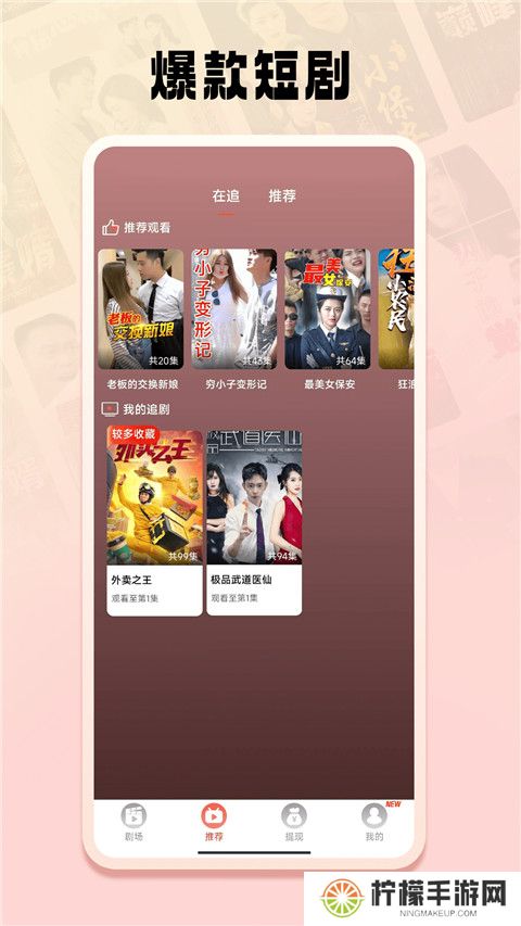 短剧之家