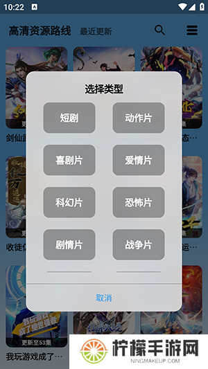蓝宇影视