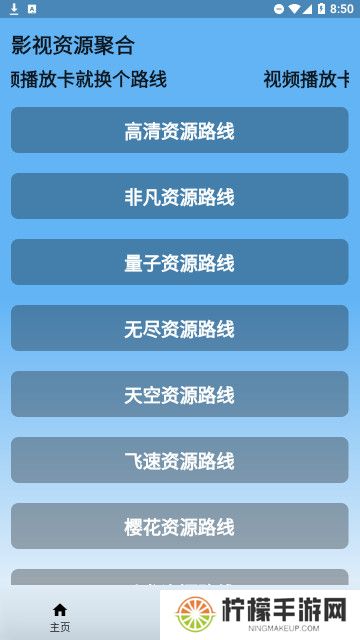 蓝宇影视