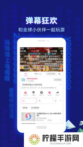 哔哩哔哩hd版