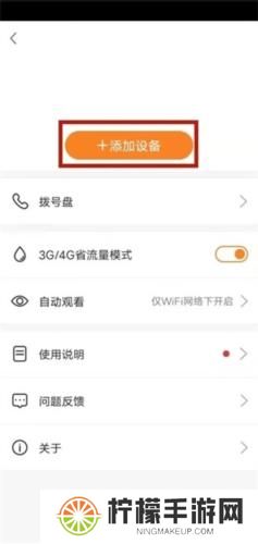 小度在家