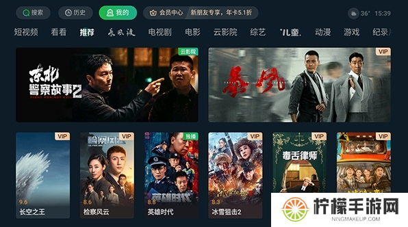 银河奇异果