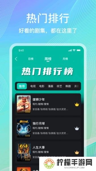 海鸥影评版