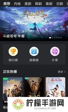 海鸥影评App安卓版