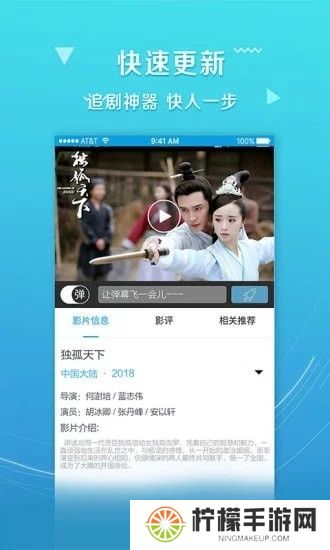 一帆影视国际版