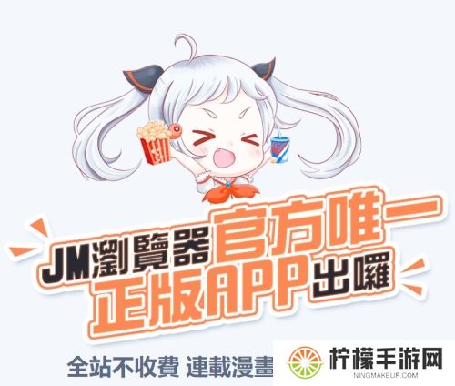 静漫天堂手机版
