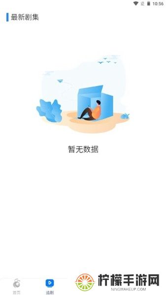 蚂蚁看看