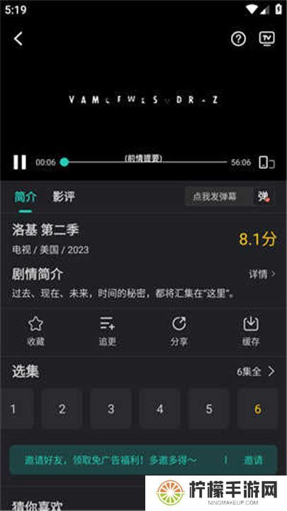 海鸥影评下载