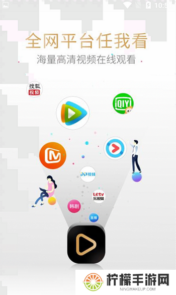 酷爱影视手机版