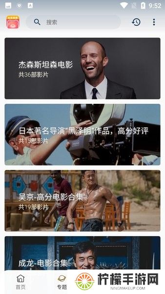 小熊影视最新版