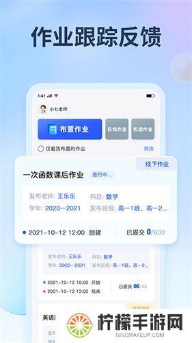 七天网络阅卷系统