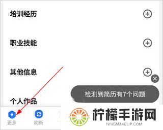 桂林人才网