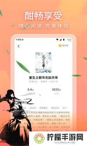 趣书网