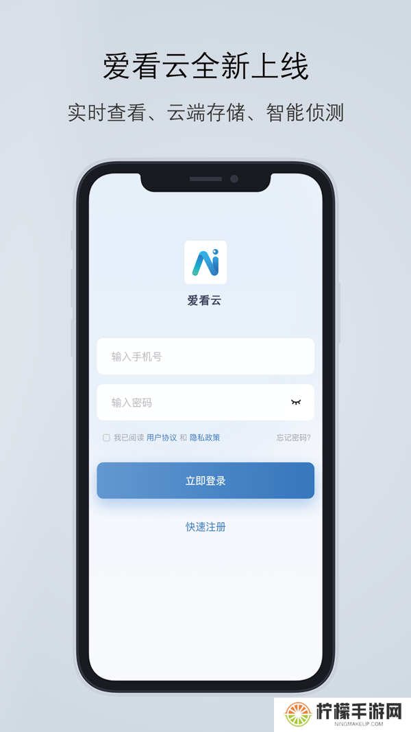 爱看云