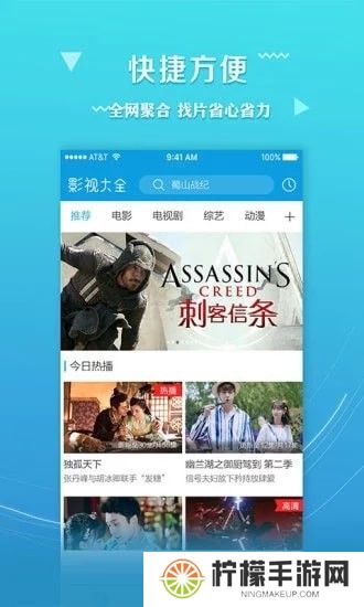 一帆影视国际版