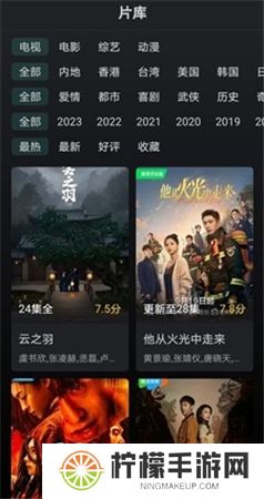 海鸥影评安卓版