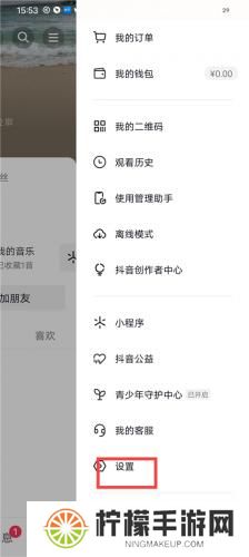 抖音