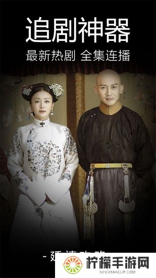 百度视频app